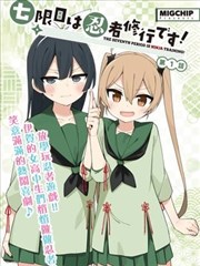斯维里加洛夫 人物卡片